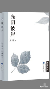 2016年度萬盛文學藝術創(chuàng)作獎獲獎作品璀璨揭曉，文藝創(chuàng)作再結碩果