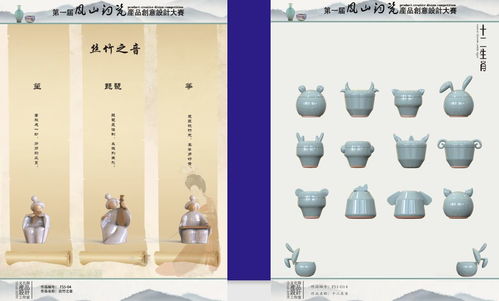 智庫觀點 王慶斌談河南地方非物質文化的文創(chuàng)產品設計與文藝創(chuàng)作